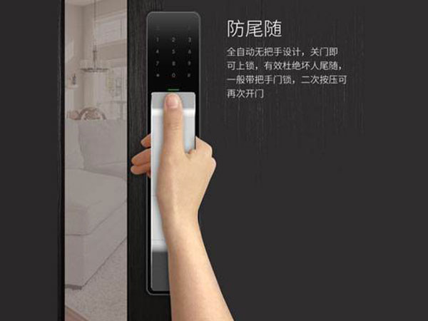 滨海新24小时上门开锁公司